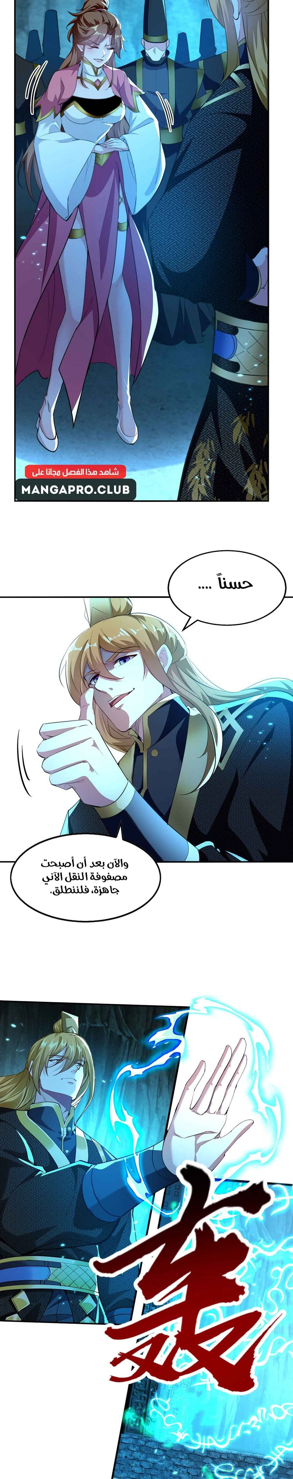 Chapter Image 3