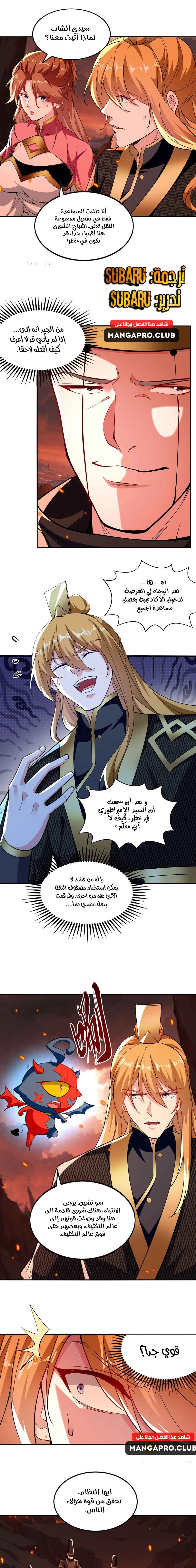 Chapter Image 1