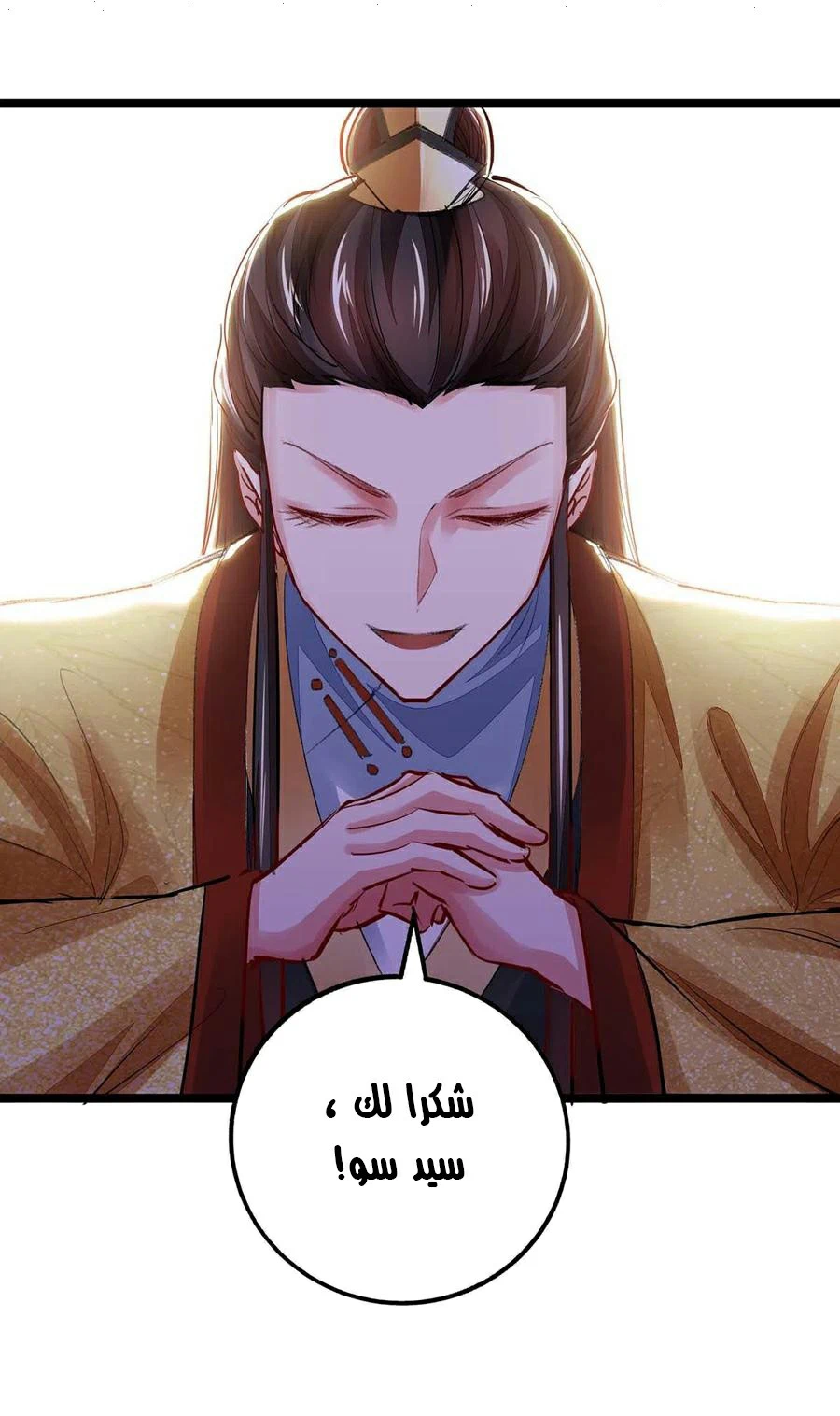 Chapter Image 15