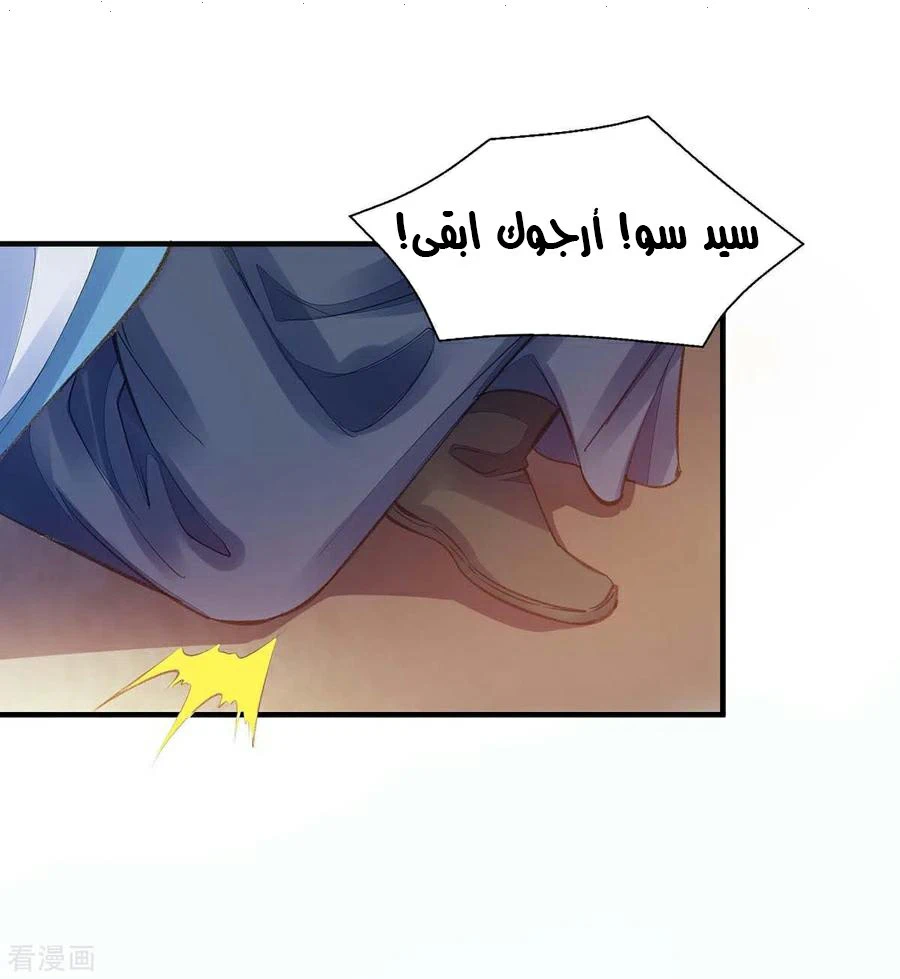 Chapter Image 19
