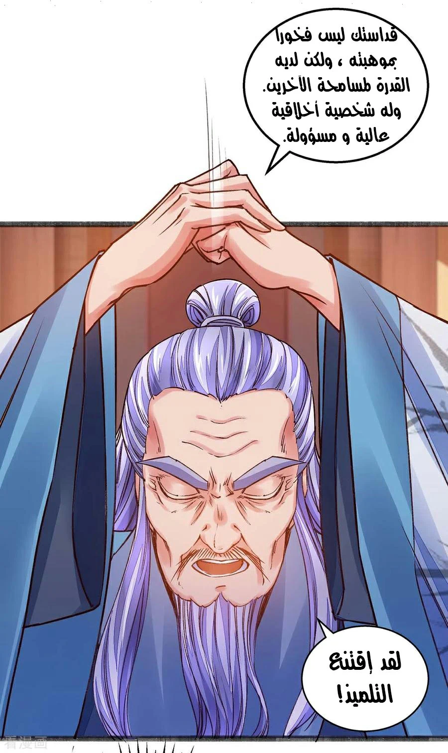 Chapter Image 23