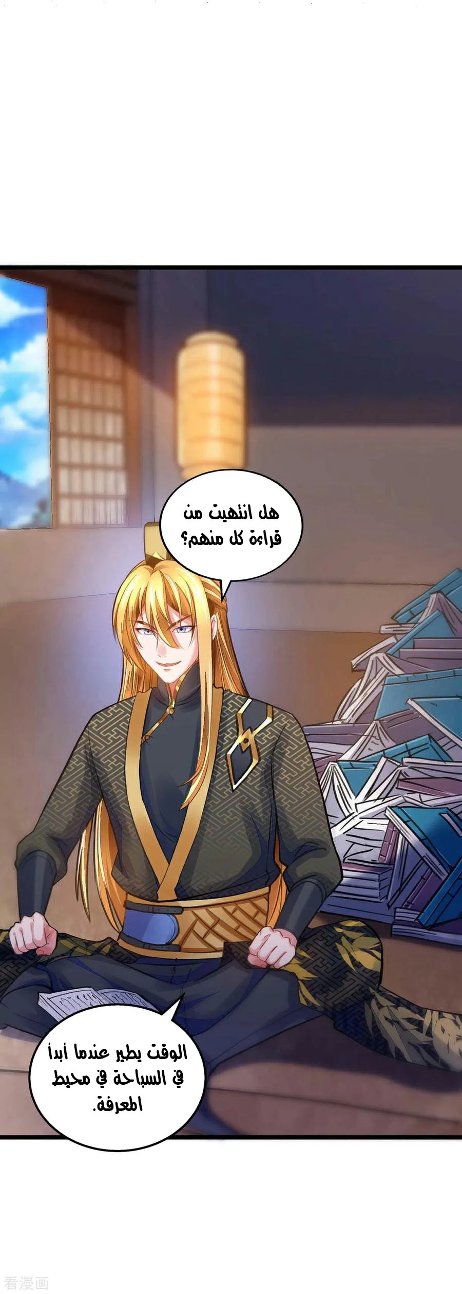 Chapter Image 23