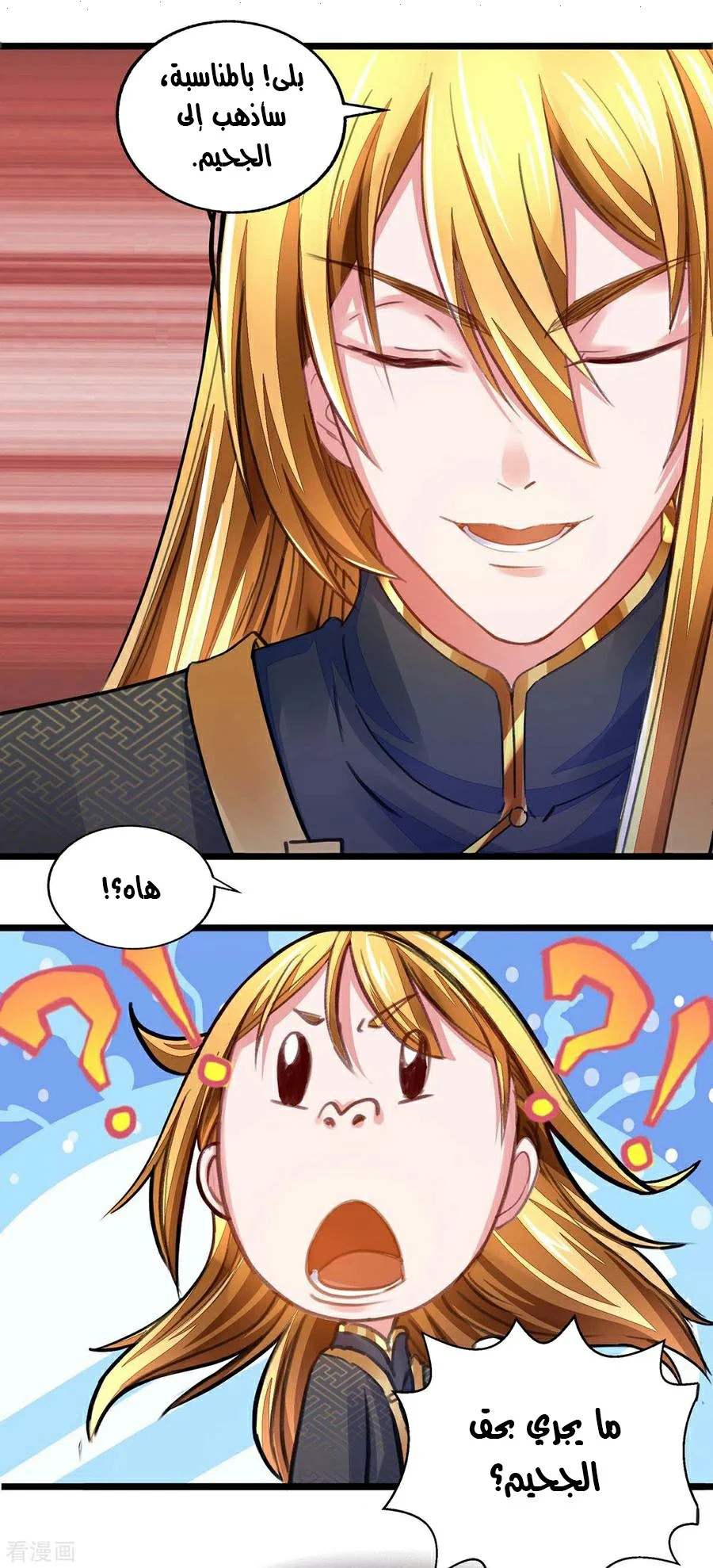 Chapter Image 25