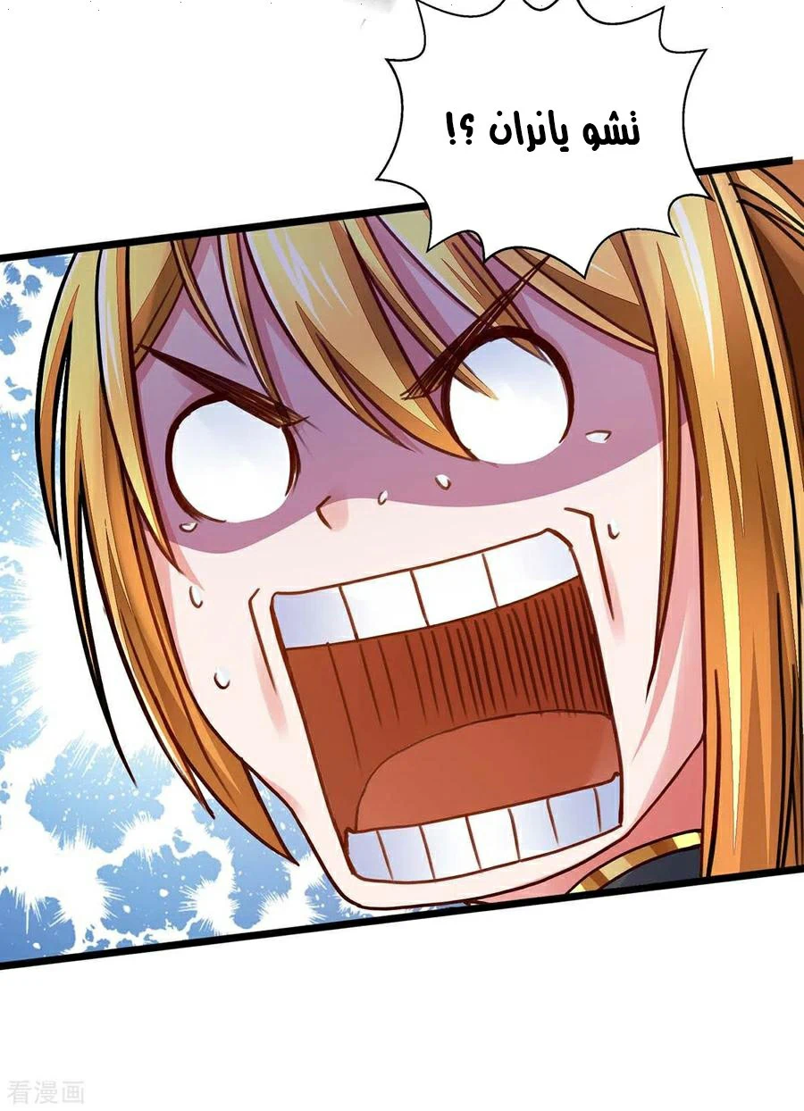 Chapter Image 28