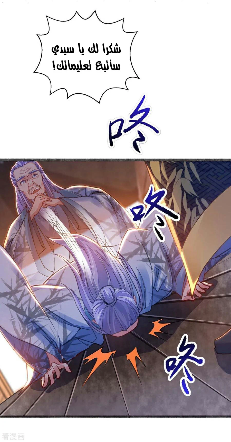 Chapter Image 4
