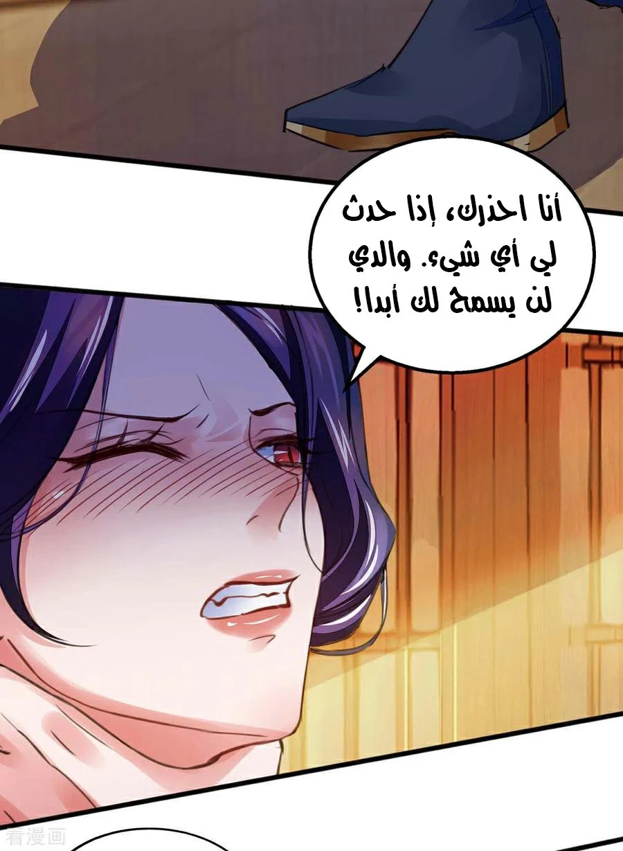 Chapter Image 12