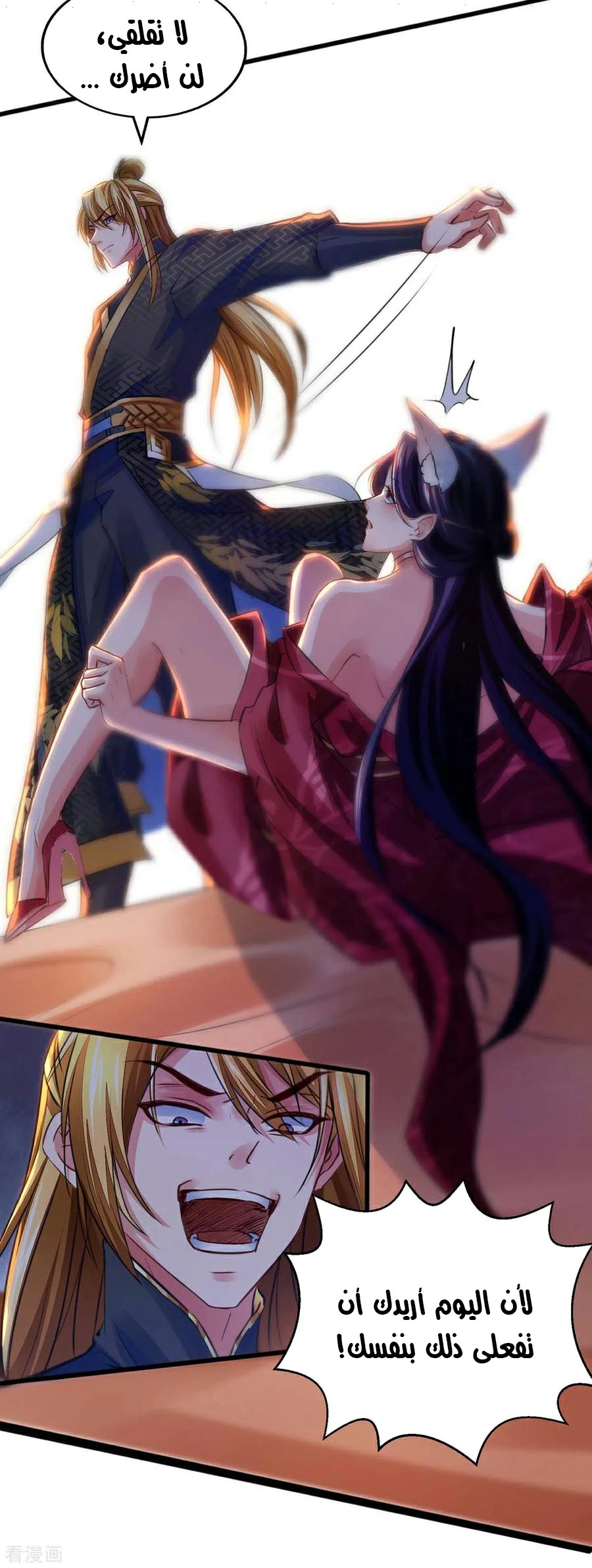 Chapter Image 13