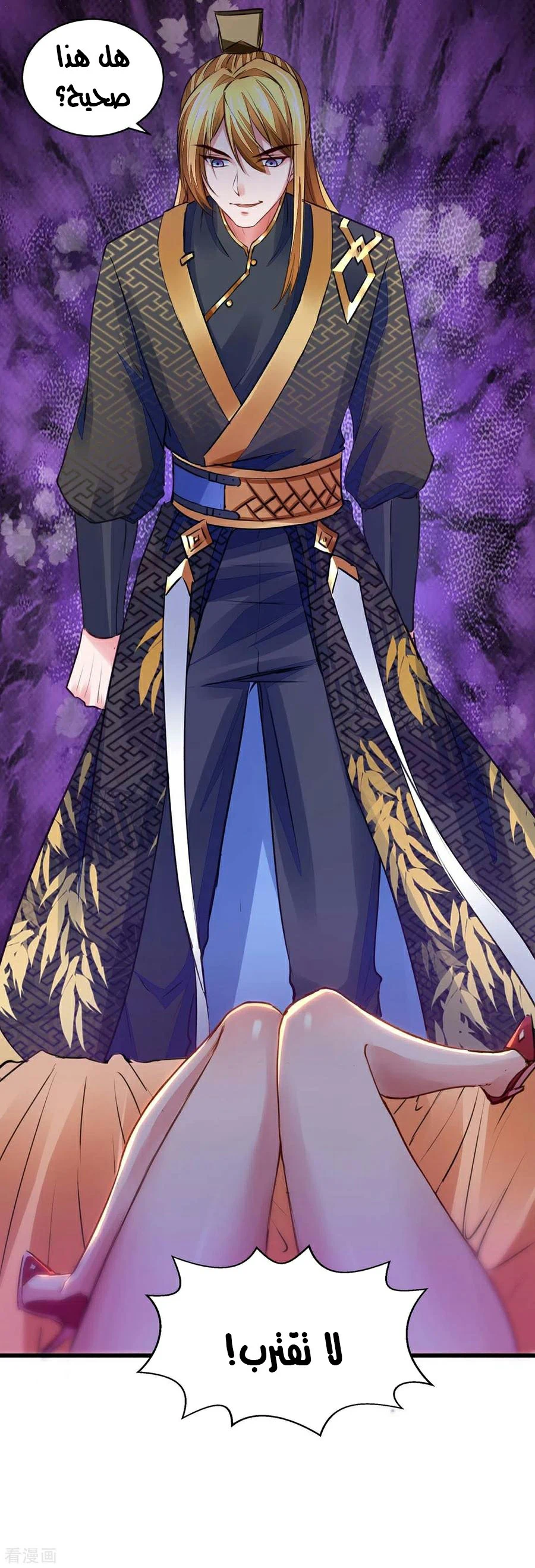 Chapter Image 15