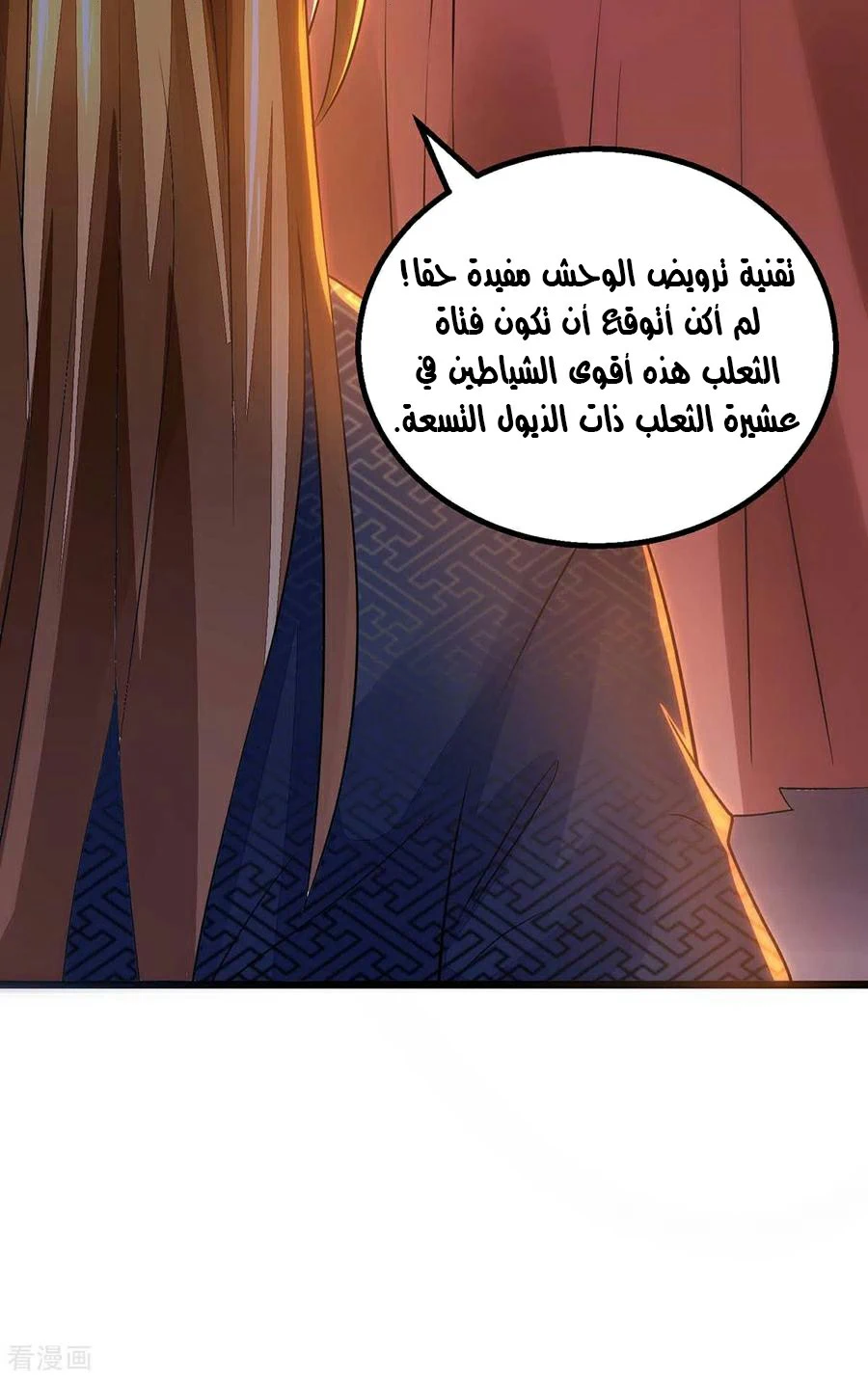 Chapter Image 24