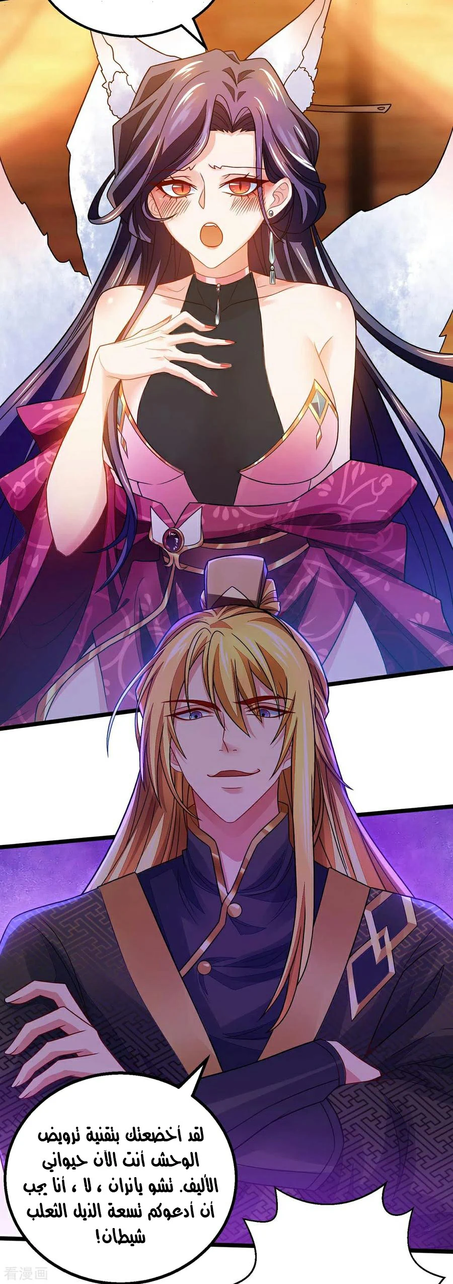 Chapter Image 30