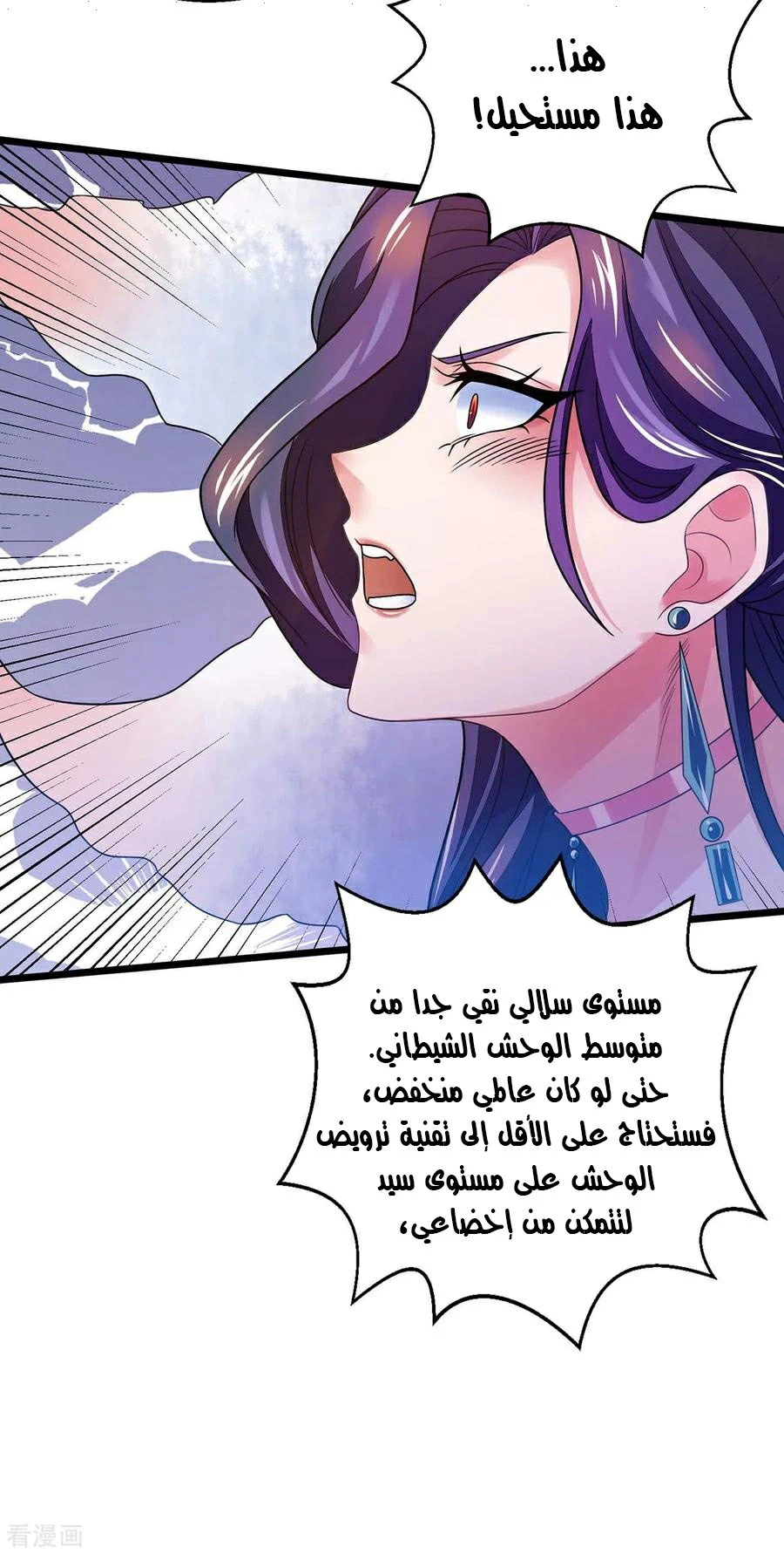 Chapter Image 31
