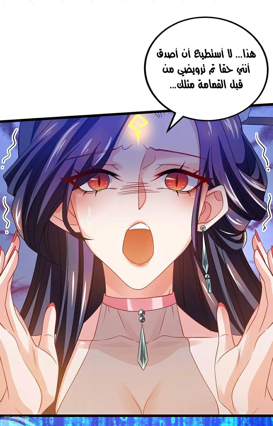 Chapter Image 33