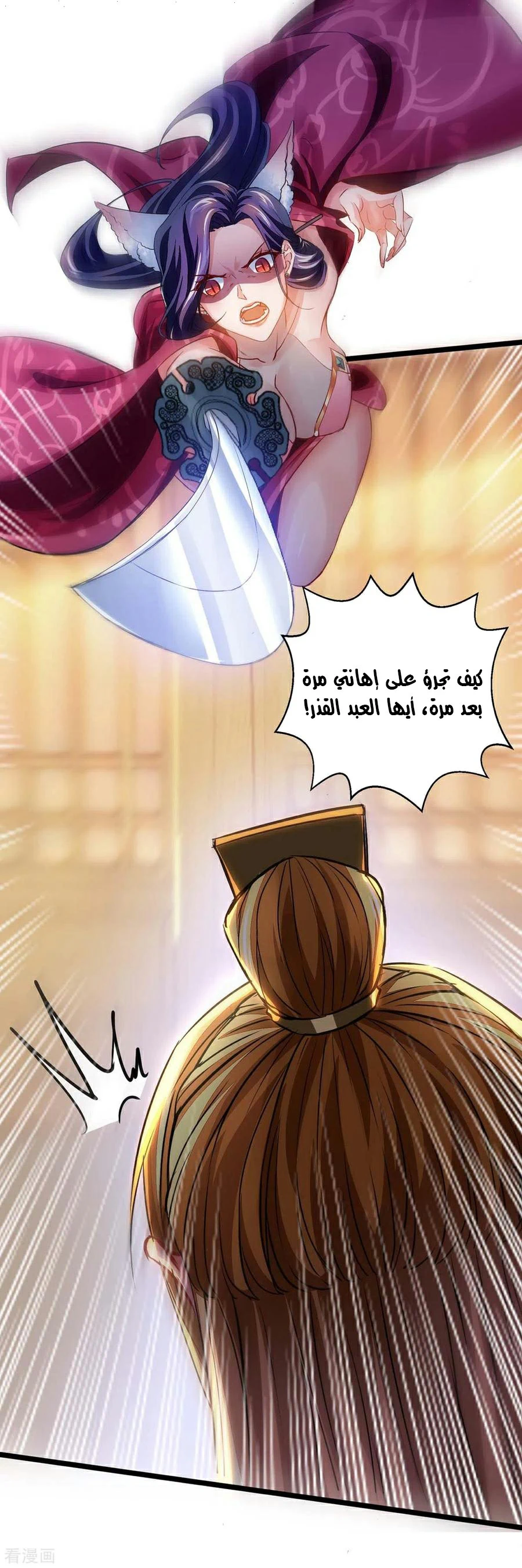 Chapter Image 3