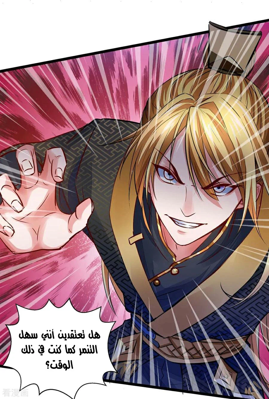 Chapter Image 4