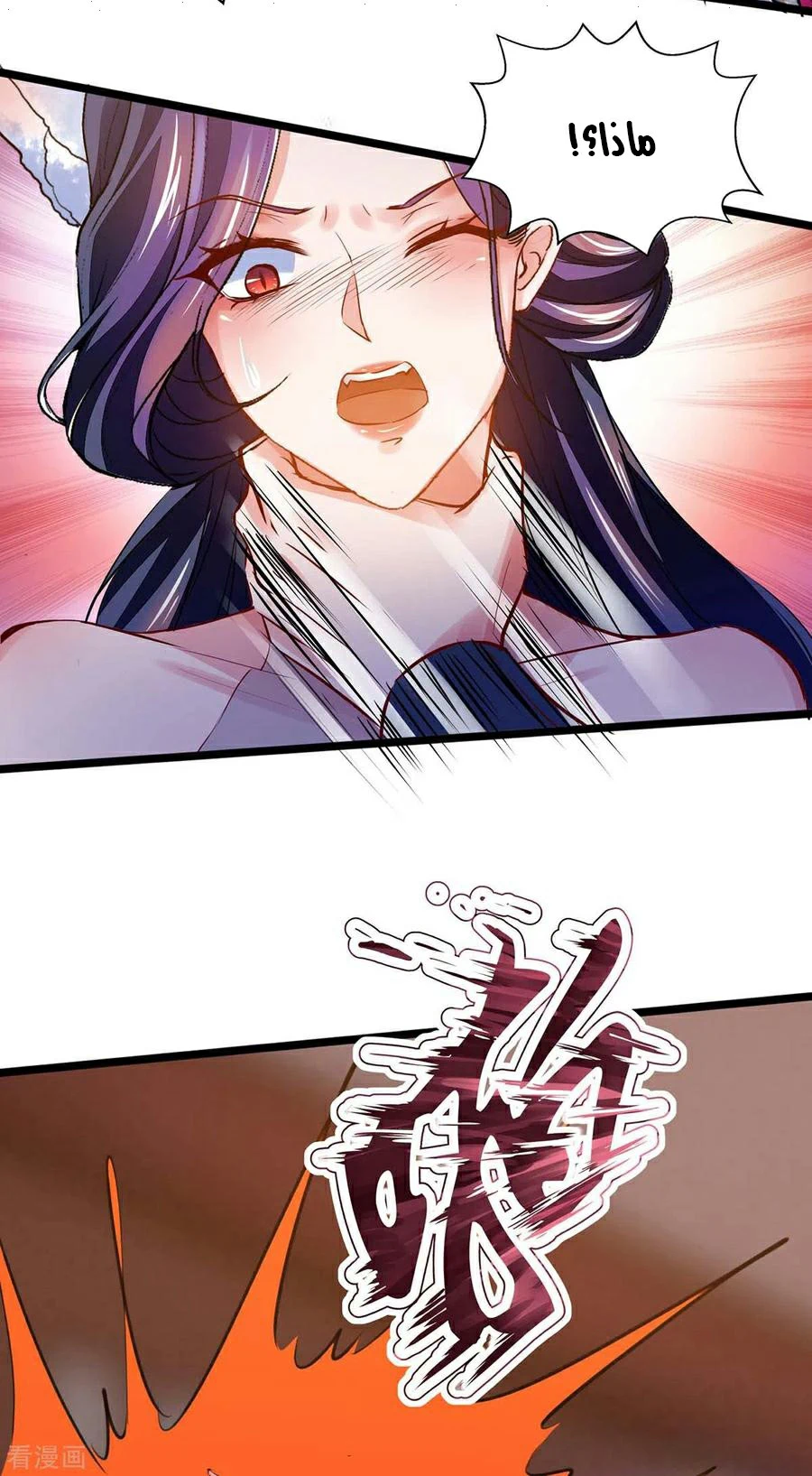 Chapter Image 5