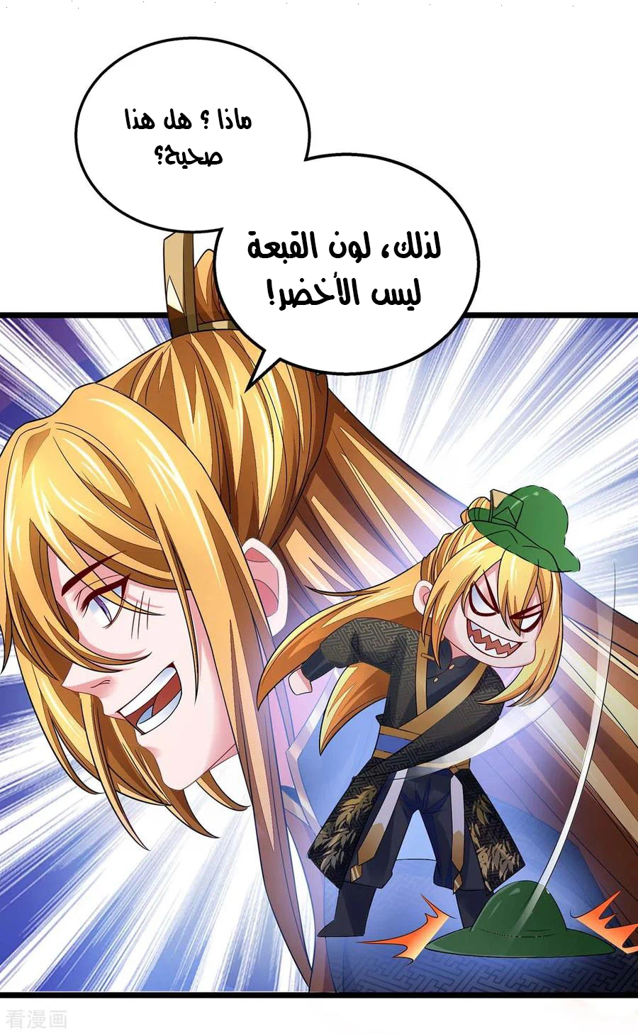 Chapter Image 12