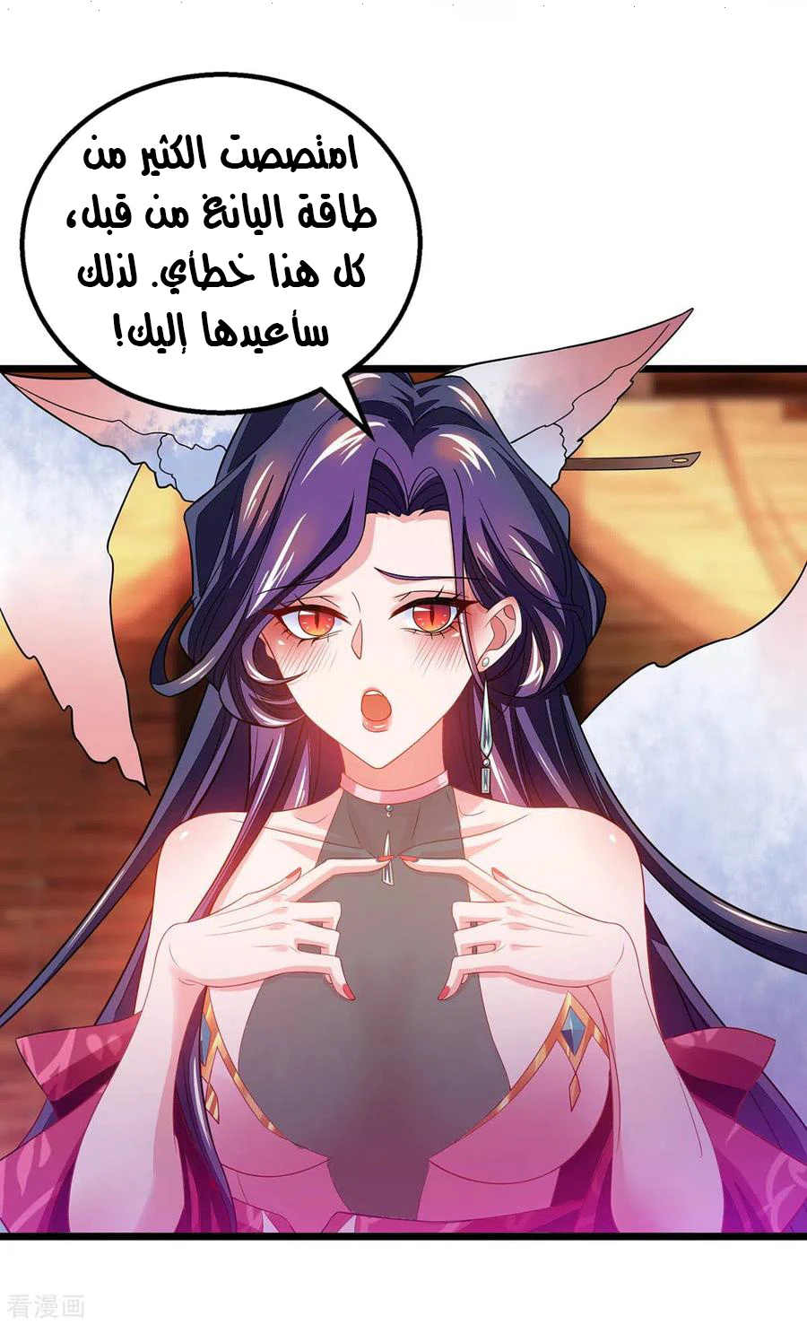 Chapter Image 13