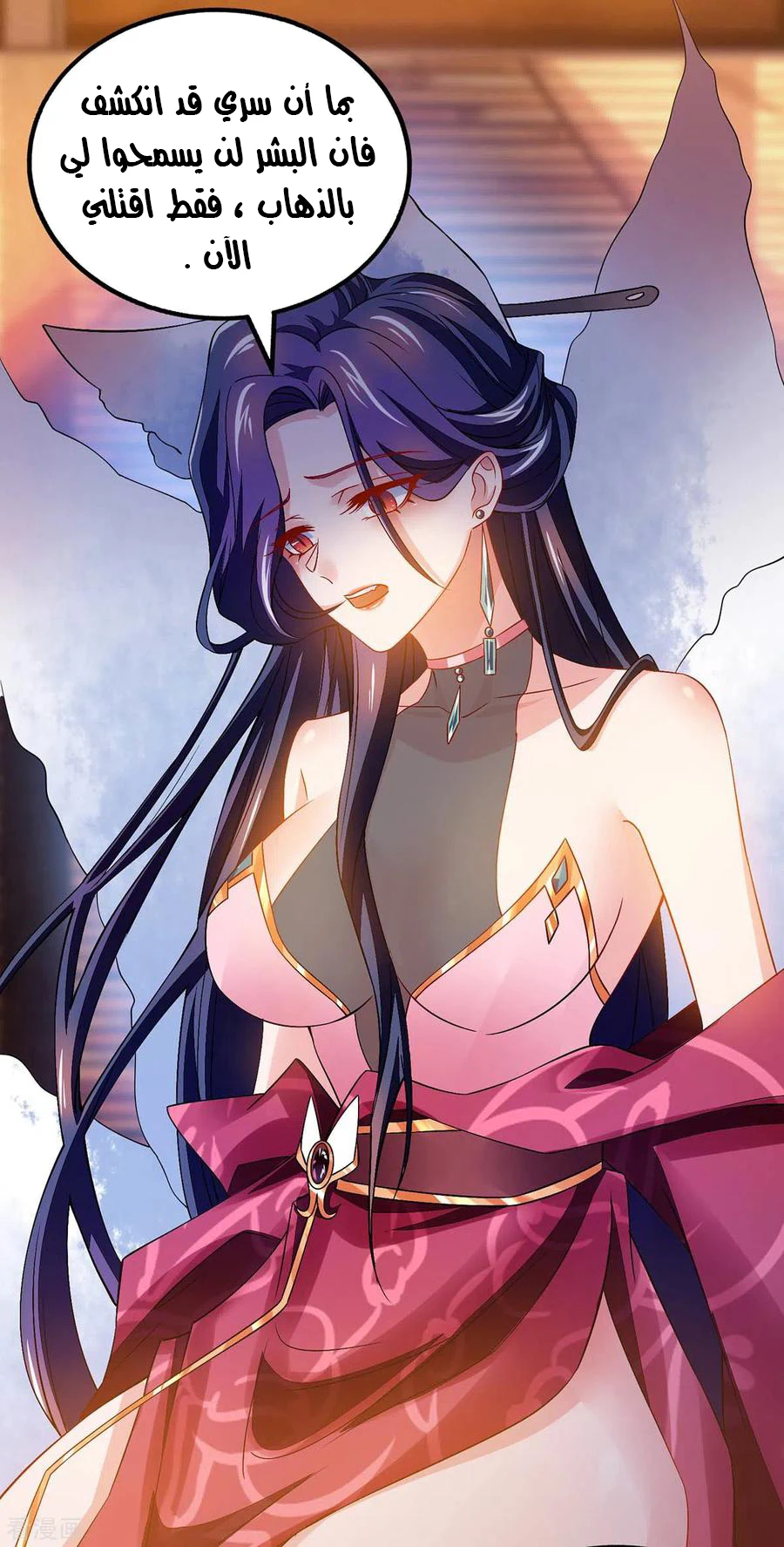 Chapter Image 3