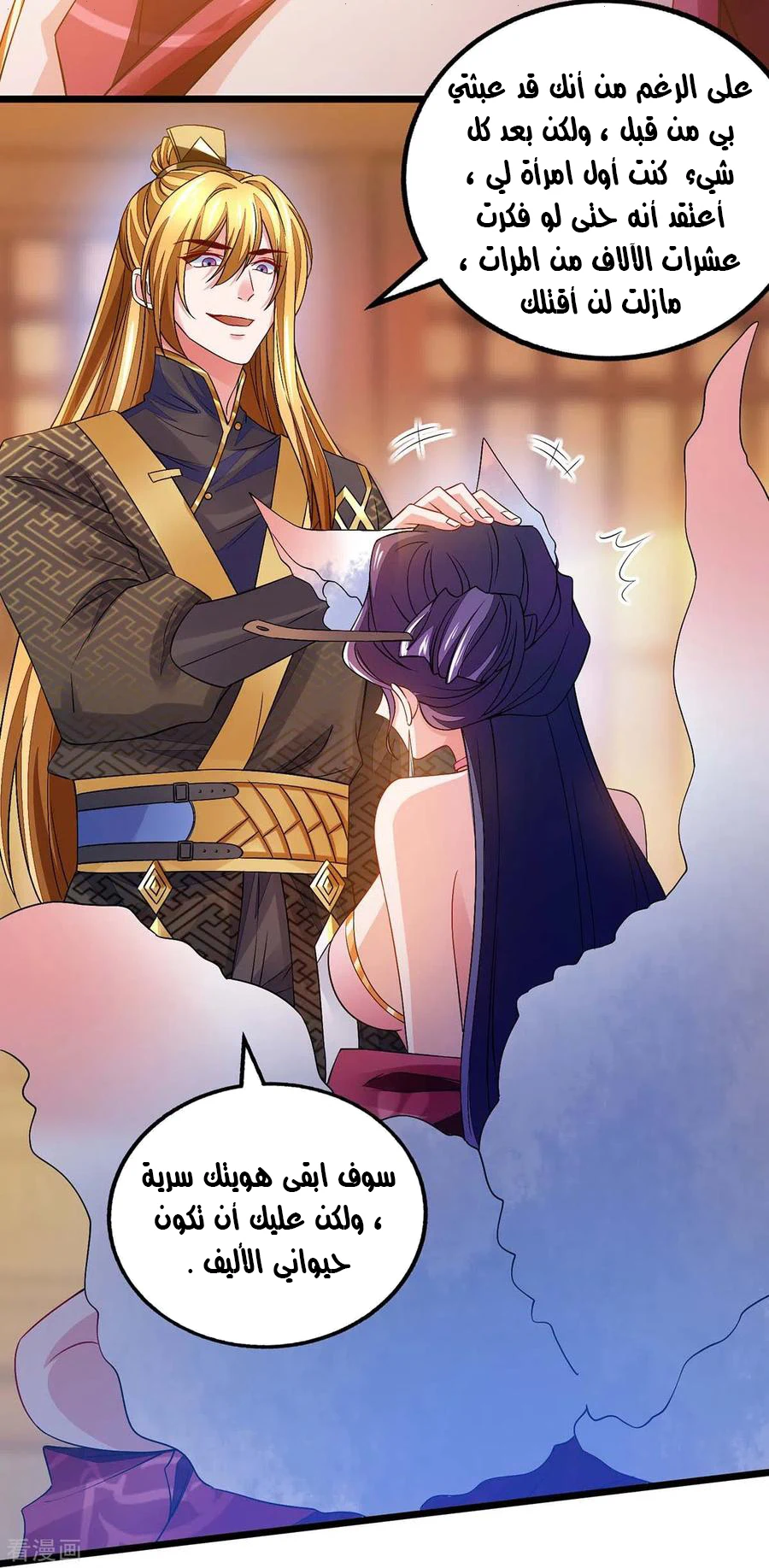 Chapter Image 4