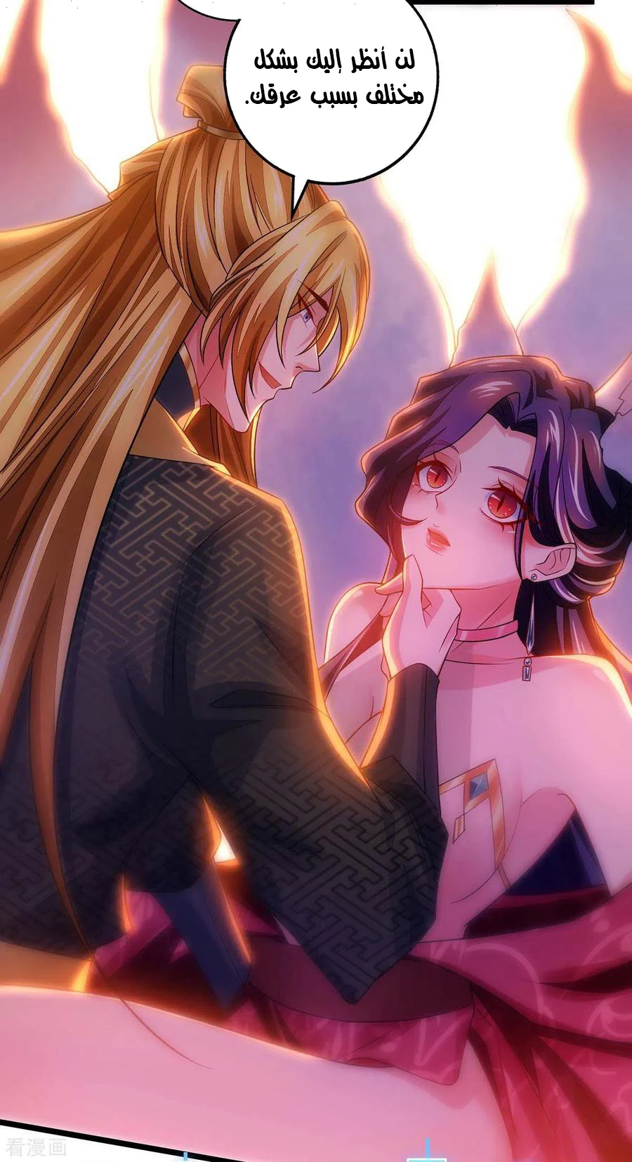 Chapter Image 7