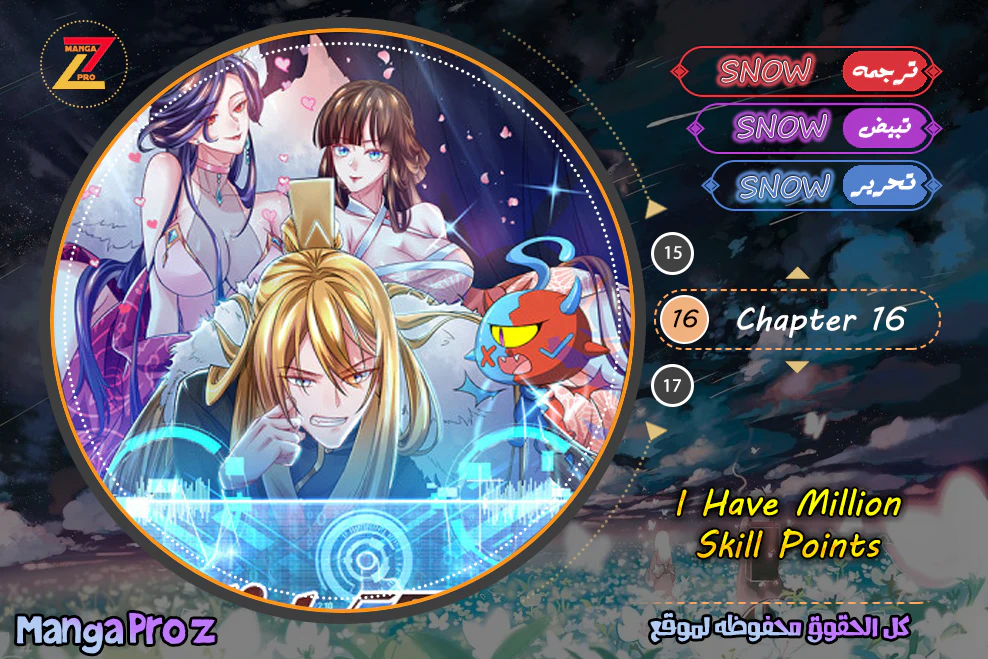 Chapter Image 1
