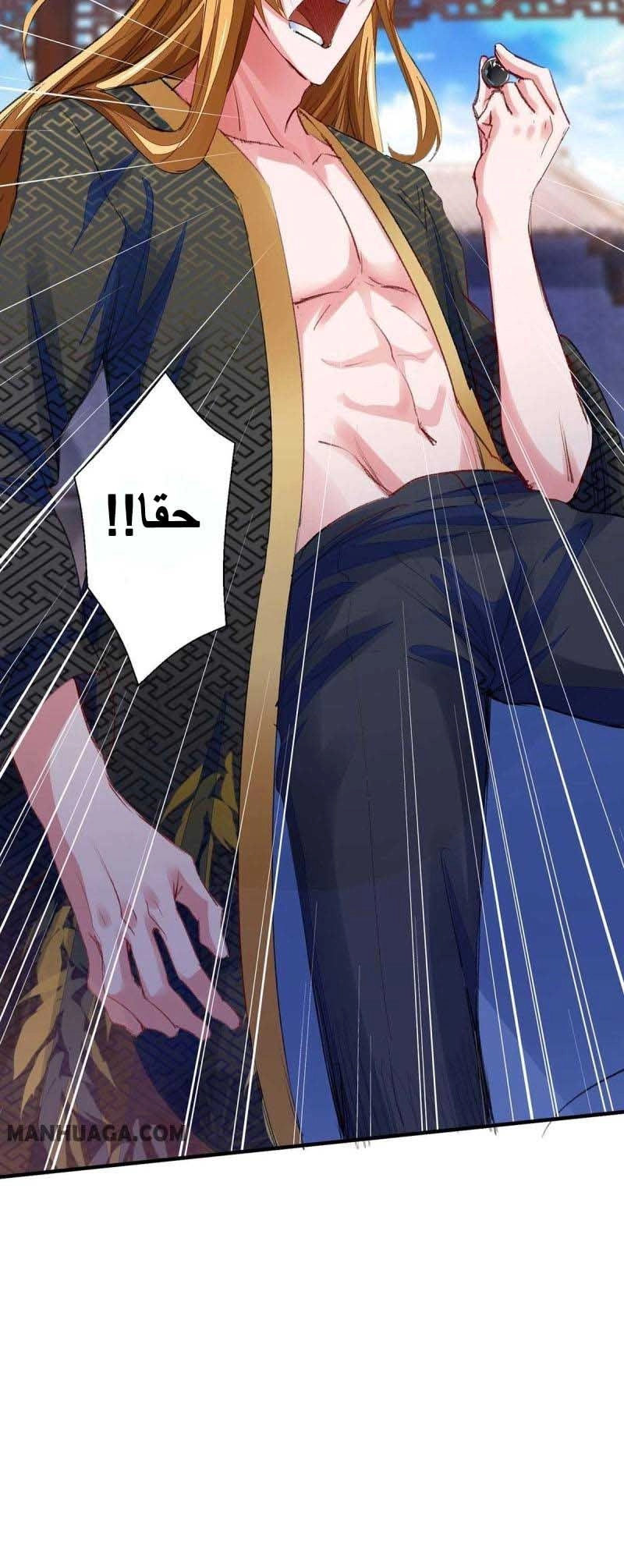 Chapter Image 8