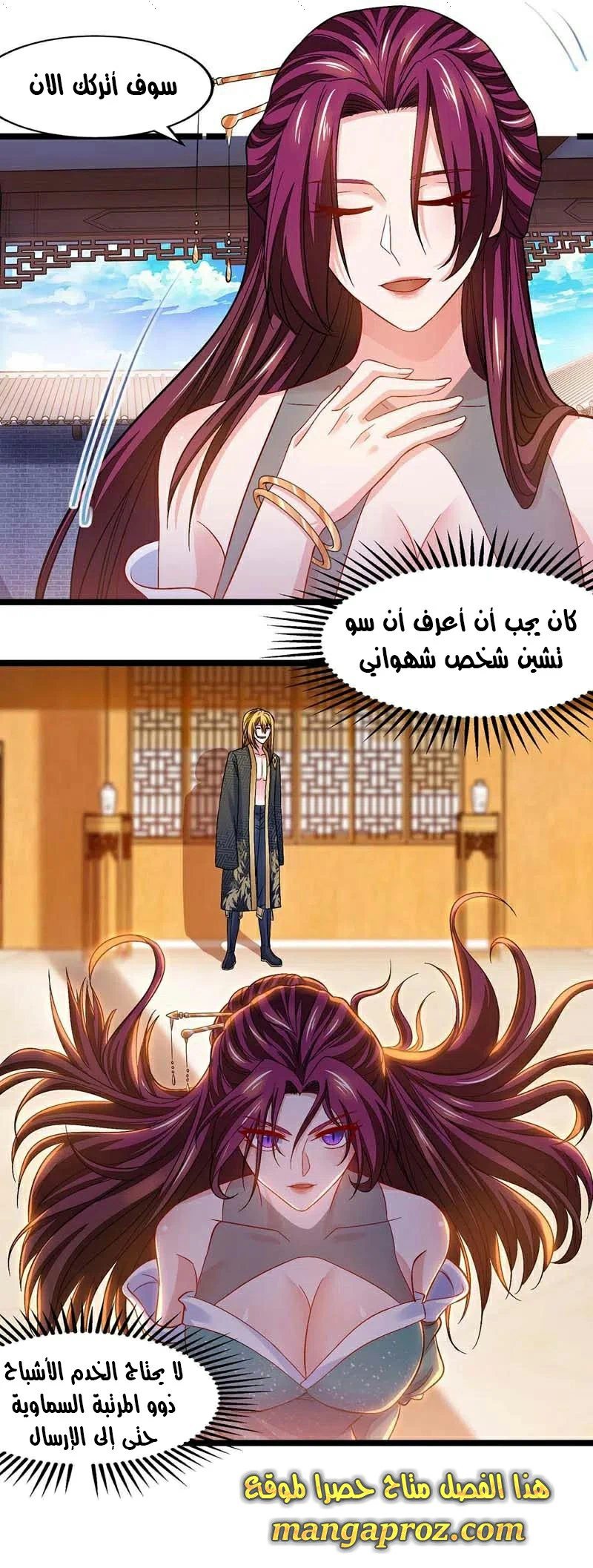 Chapter Image 13