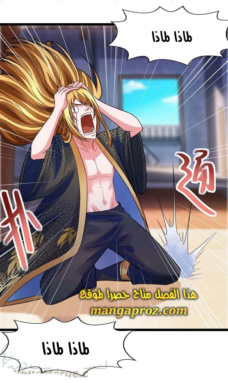 Chapter Image 26