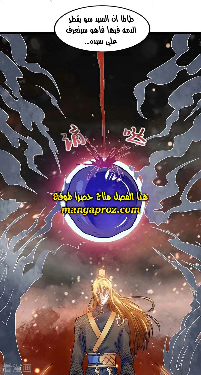 Chapter Image 4
