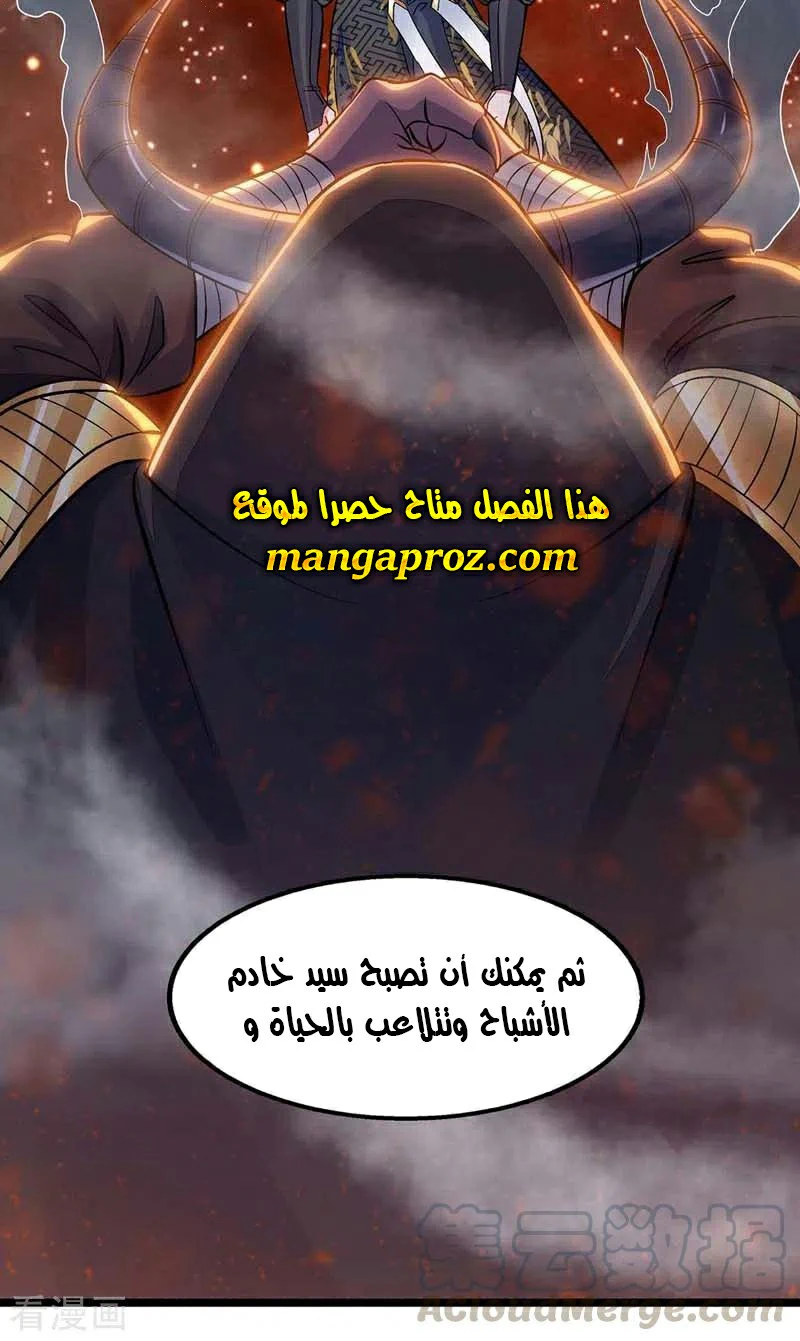 Chapter Image 5