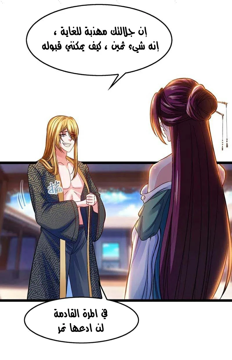 Chapter Image 7
