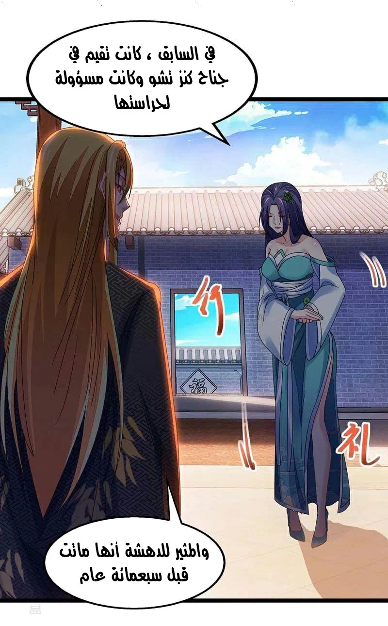 Chapter Image 12
