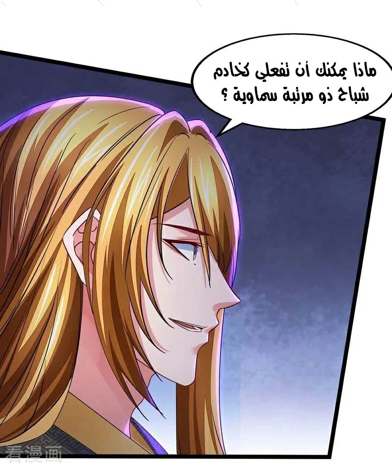 Chapter Image 13