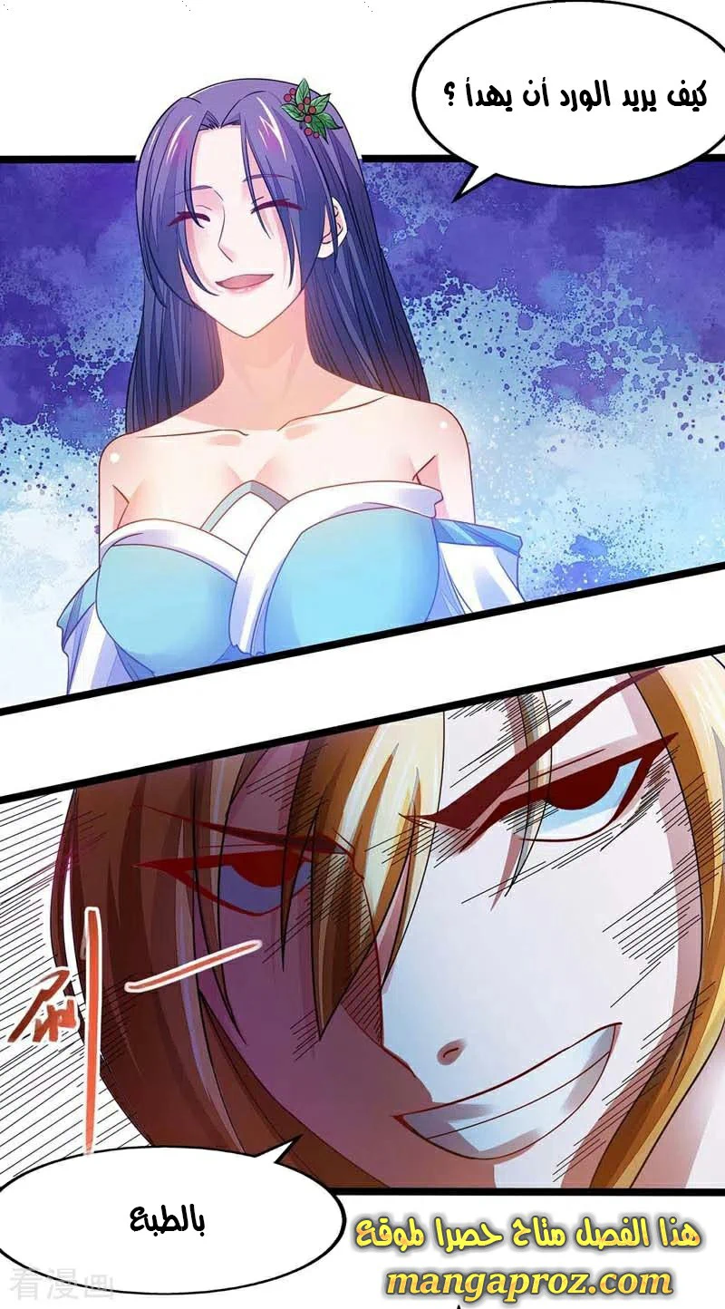 Chapter Image 16