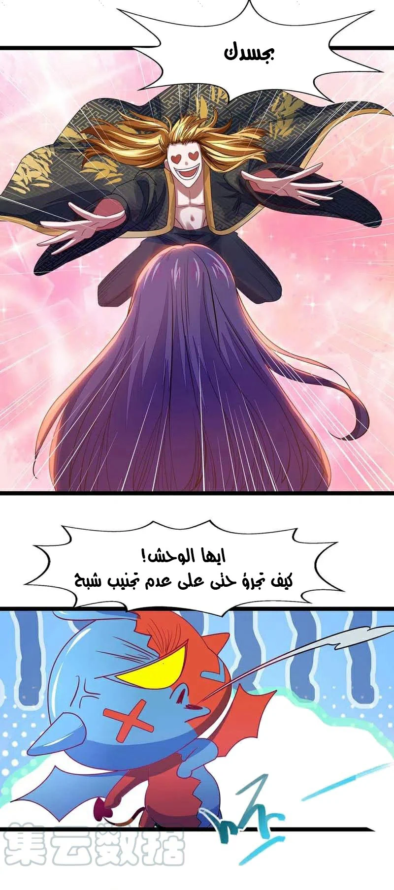 Chapter Image 17