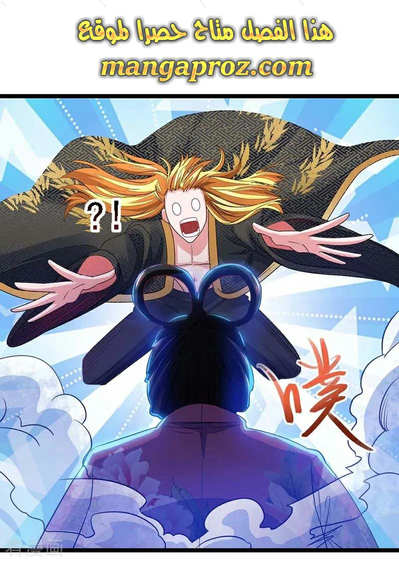 Chapter Image 18