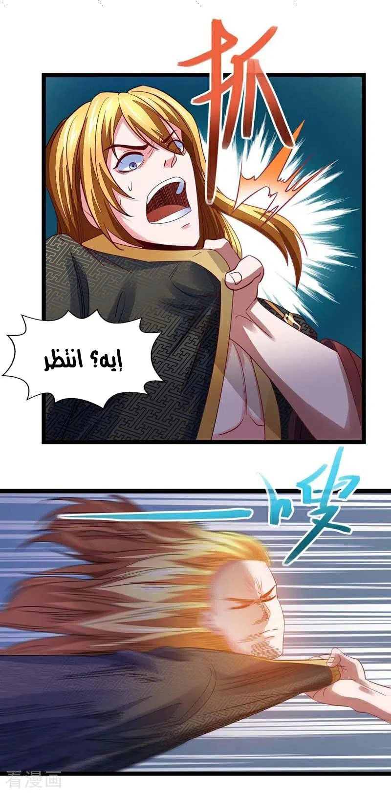 Chapter Image 19