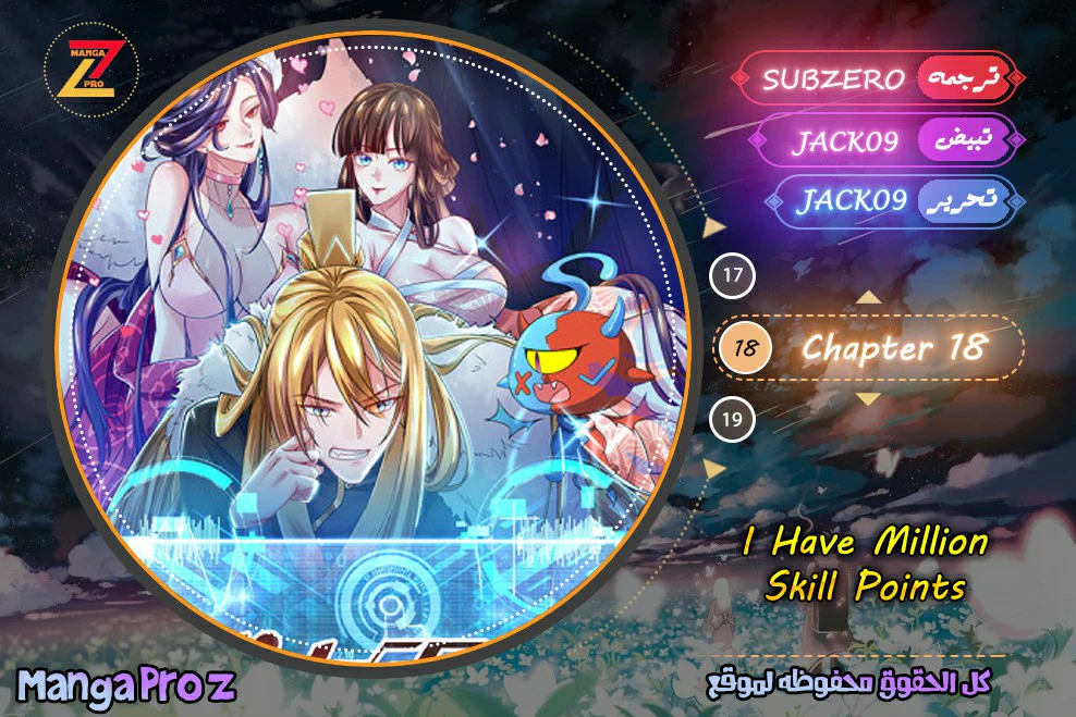 Chapter Image 1