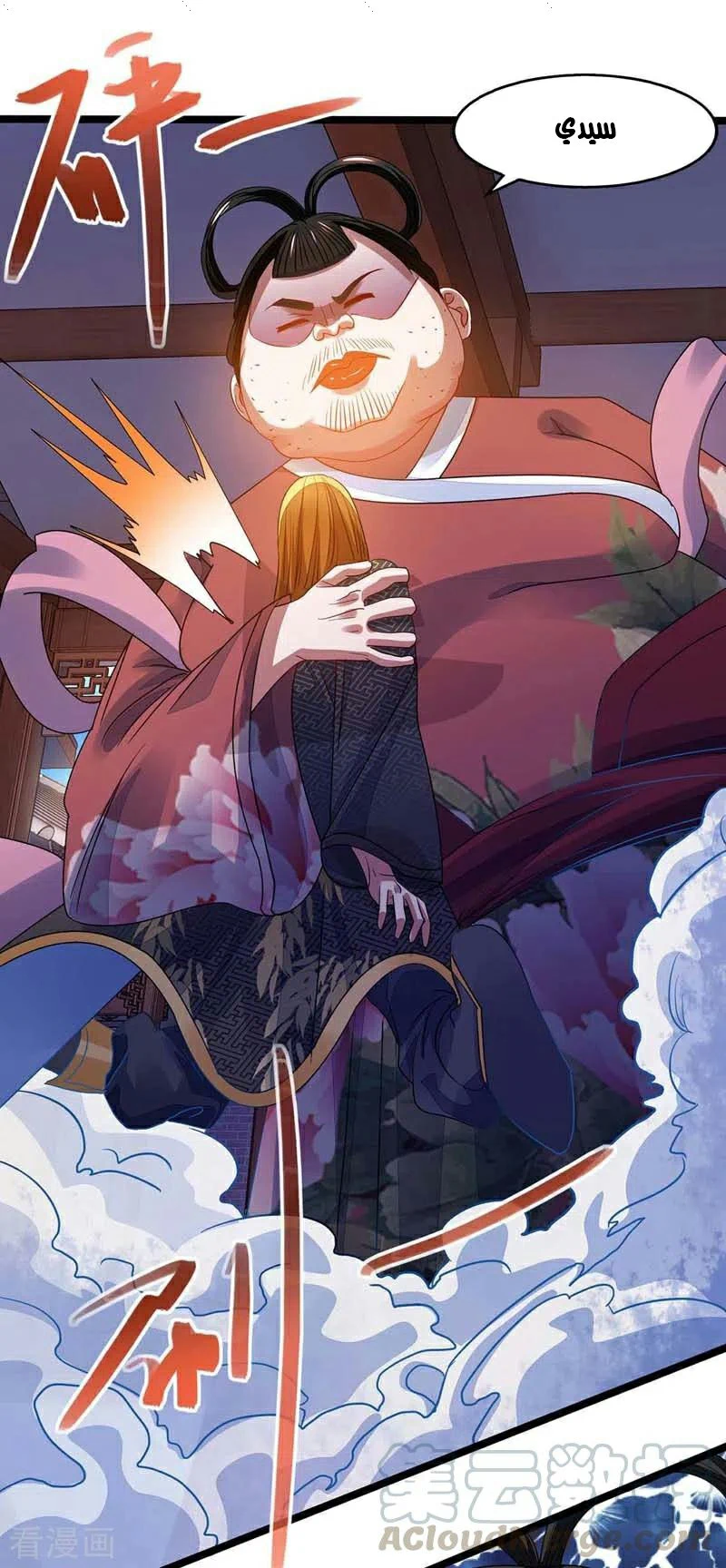 Chapter Image 20
