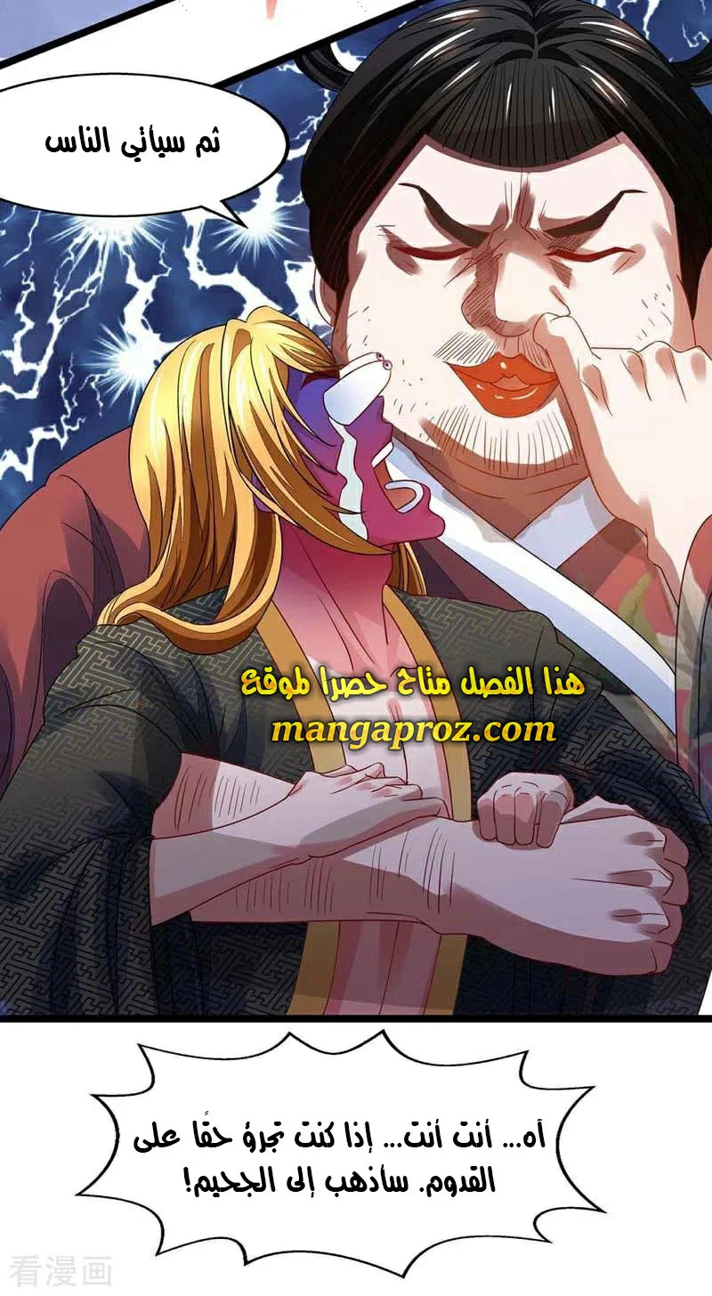 Chapter Image 21