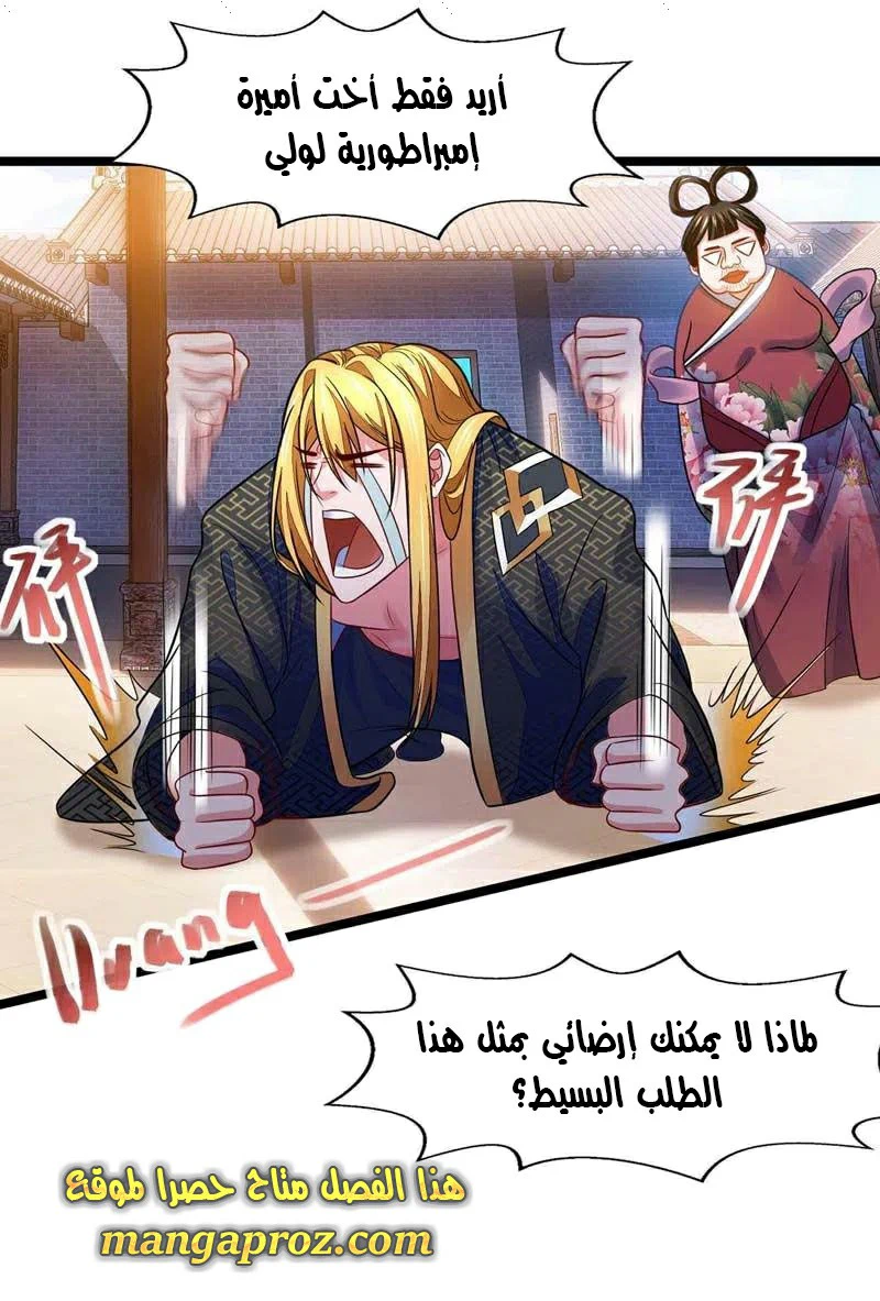 Chapter Image 3