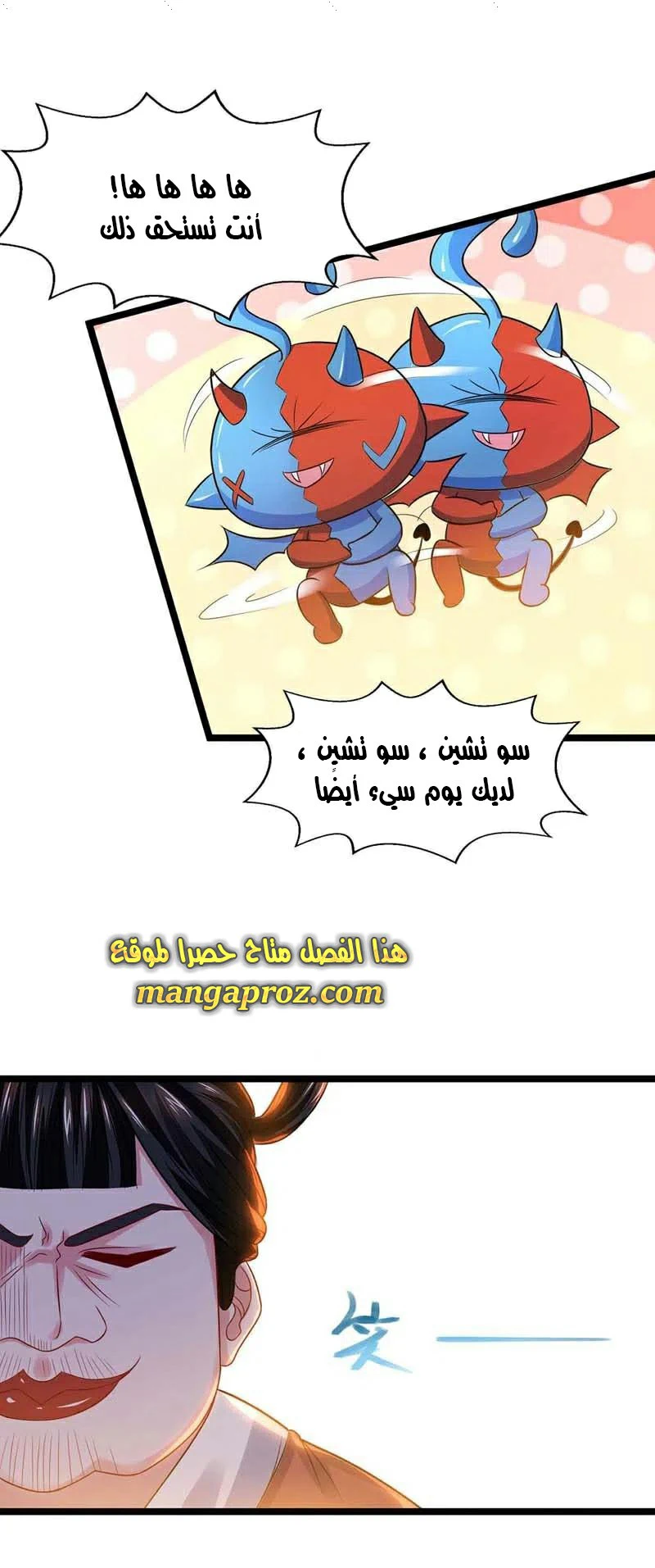 Chapter Image 4