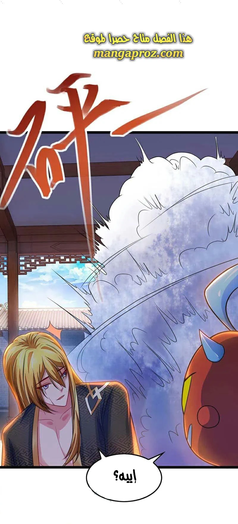 Chapter Image 5