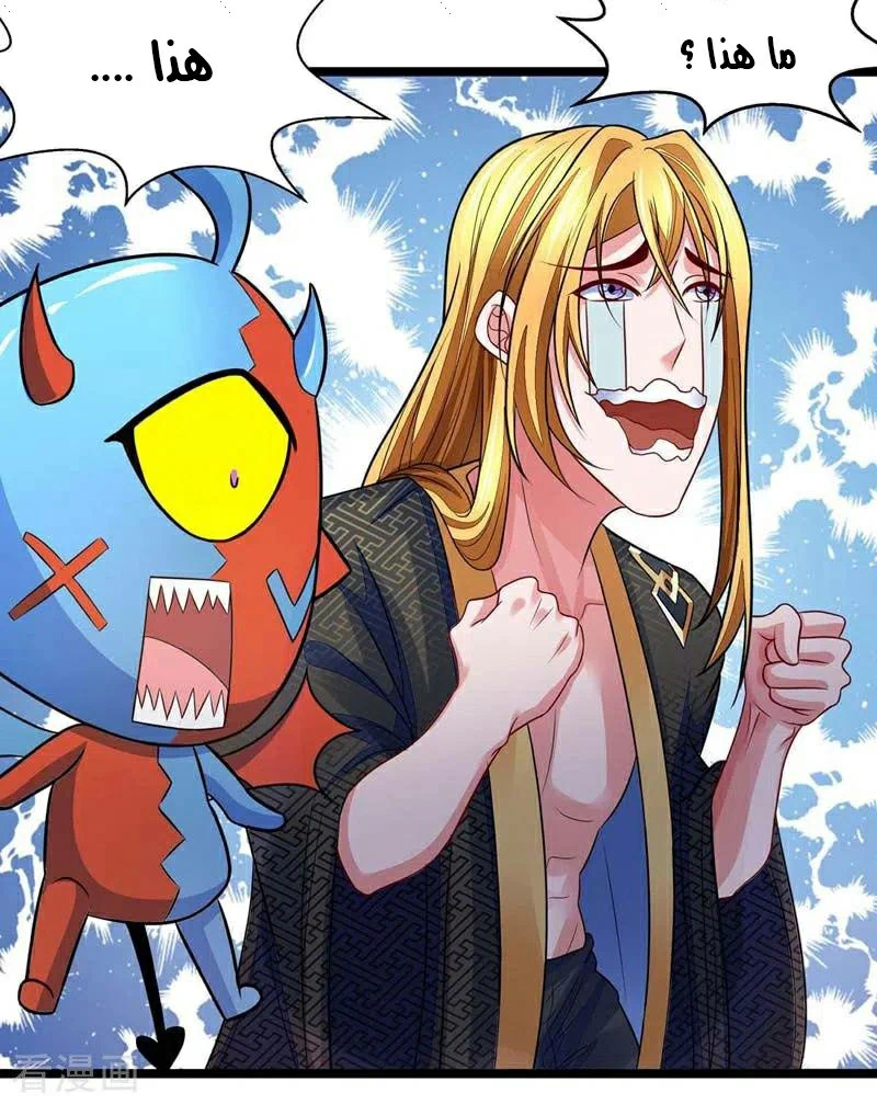 Chapter Image 7