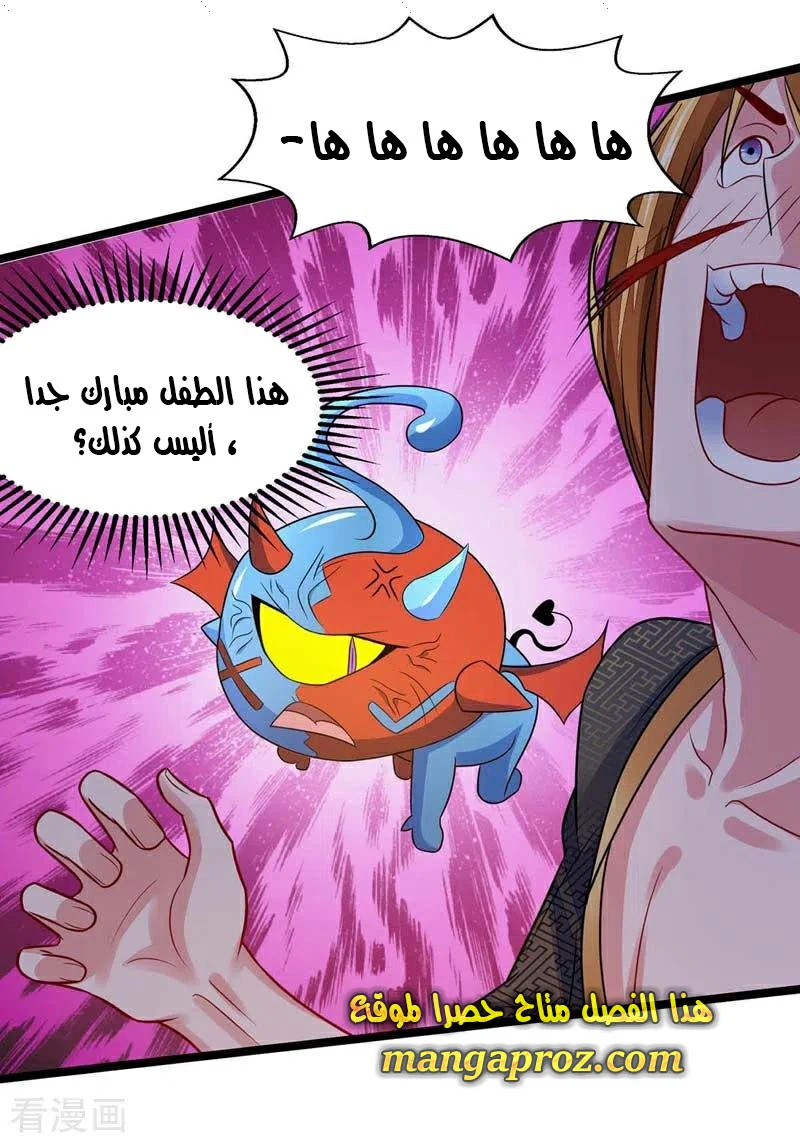 Chapter Image 9