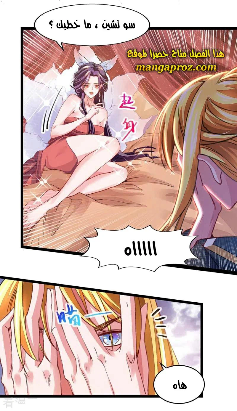 Chapter Image 10