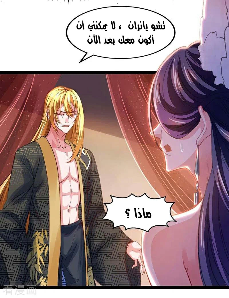 Chapter Image 12