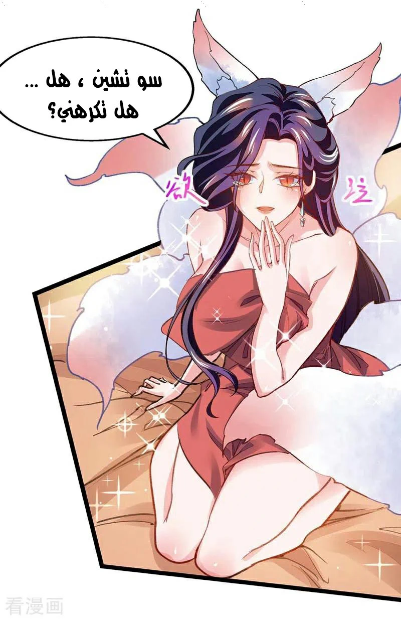 Chapter Image 13