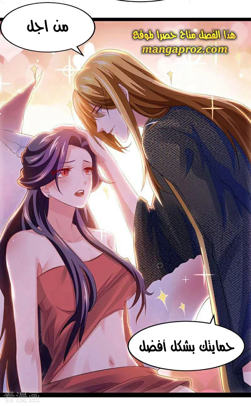 Chapter Image 15