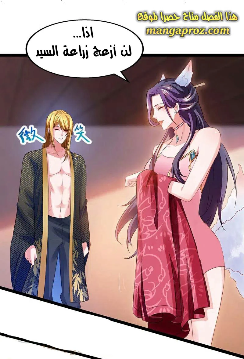 Chapter Image 17